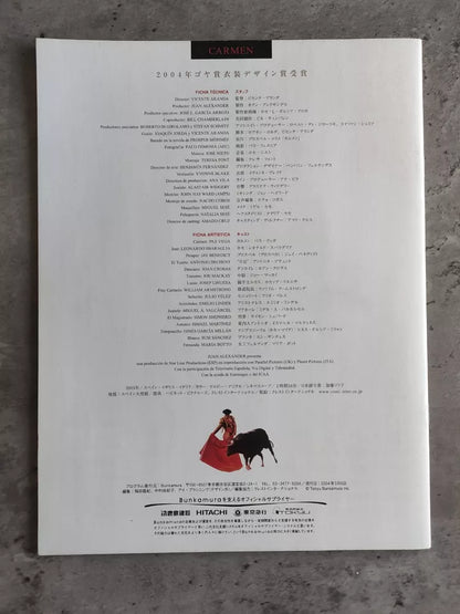 Carmen Japanese Movie Program Pamphlet 2003