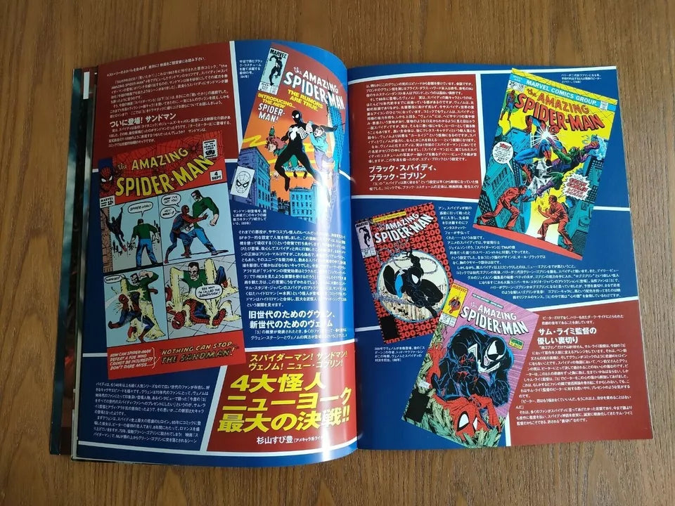 Spiderman 3 Japanese Movie Program Pamphlet 2007 Raimi Marvel