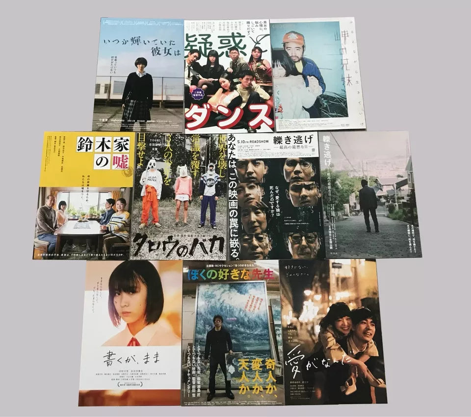 Lot of 61 Easter/Asia Flyers Japanese Chirashi Mini Ad-Flyer Poster 2