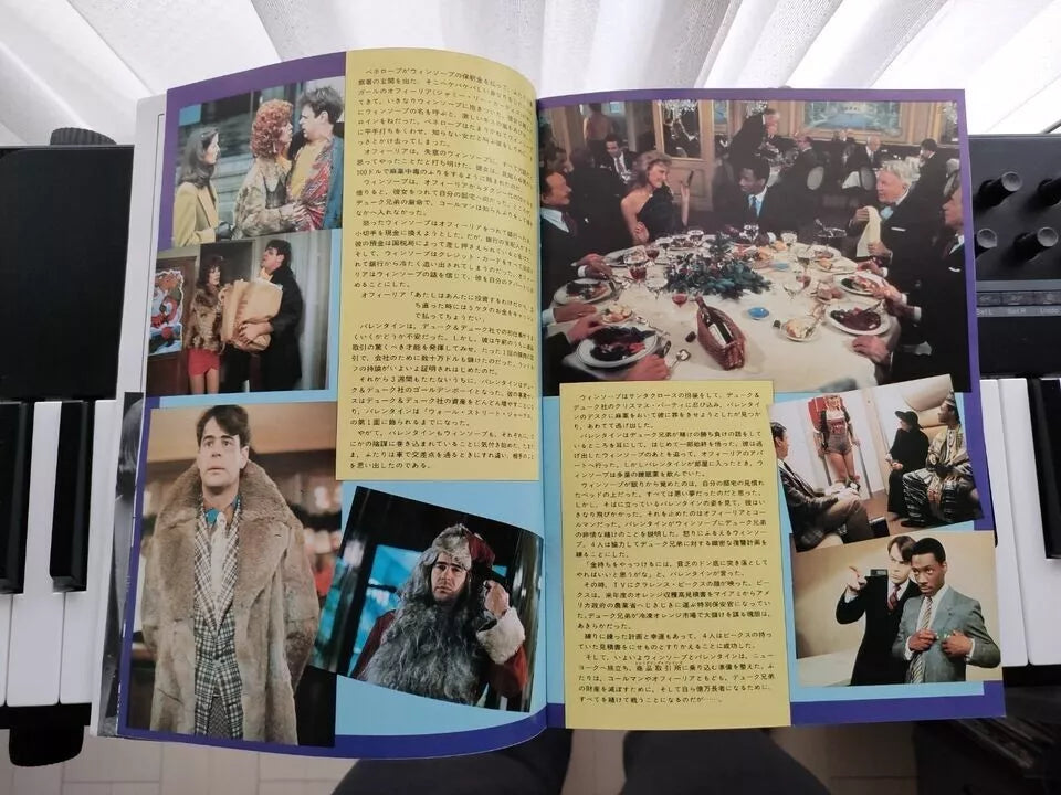 Trading Places Japanese Movie Program Pamphlet 1983