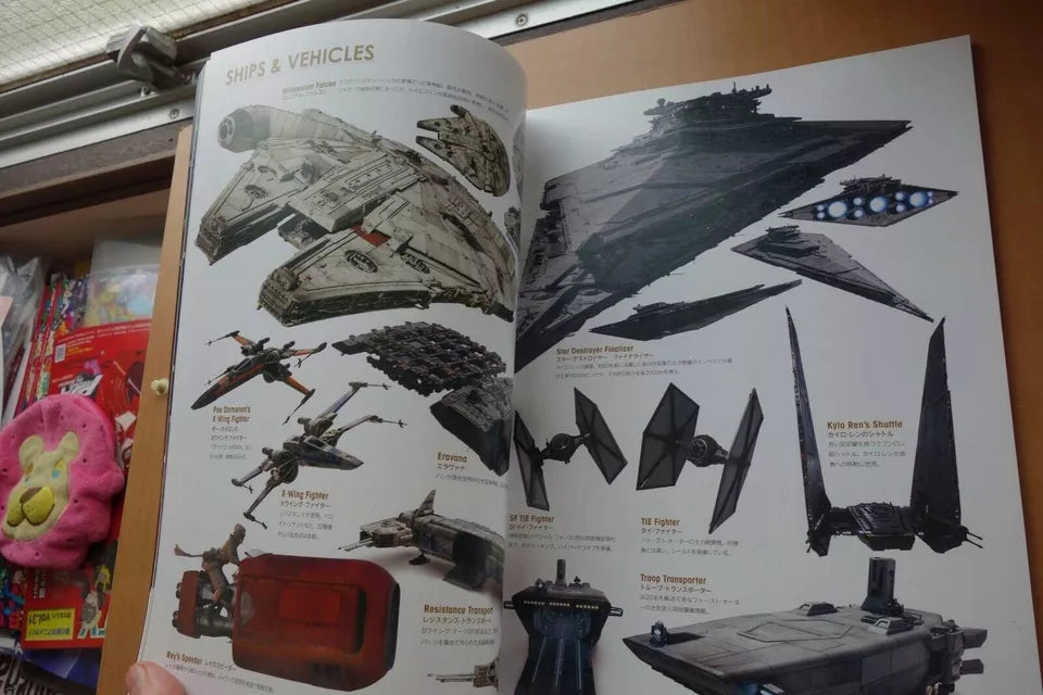 Star Wars The Force Awakens Japanese Movie Program Pamphlet 2015 Memorial 1