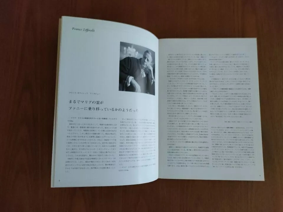 Callas Forever Japanese Movie Program Pamphlet 2002