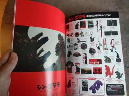 Godzilla Resurgence Japanese Movie Program Pamphlet 2016