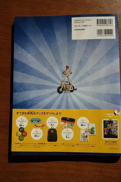 Toy Story 4 Japanese Movie Program Pamphlet 2019 Pixar Disney
