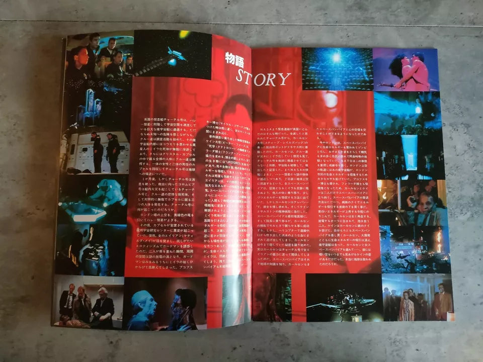 Lifeforce Japanese Movie Program Pamphlet 1985