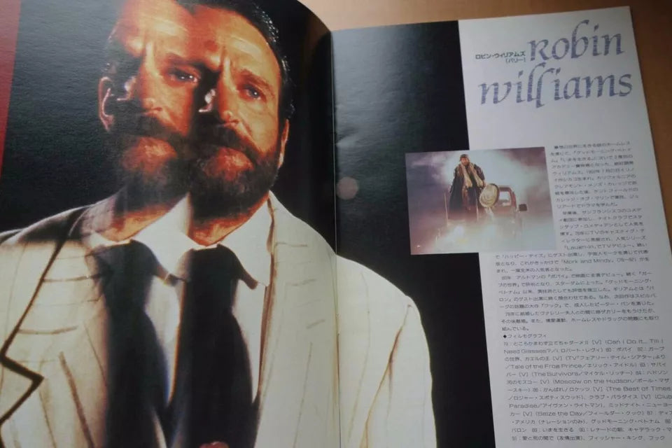 The Fisher king Japanese Movie Program Pamphlet 1991 Terry Gilliam