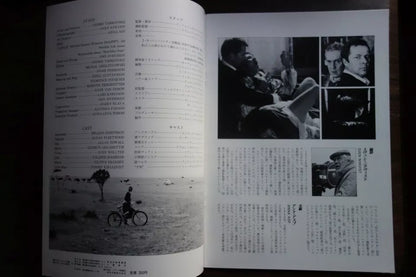 The Sacrifice Japanese Film Movie Program Pamphlet 1986 Tarkovsky