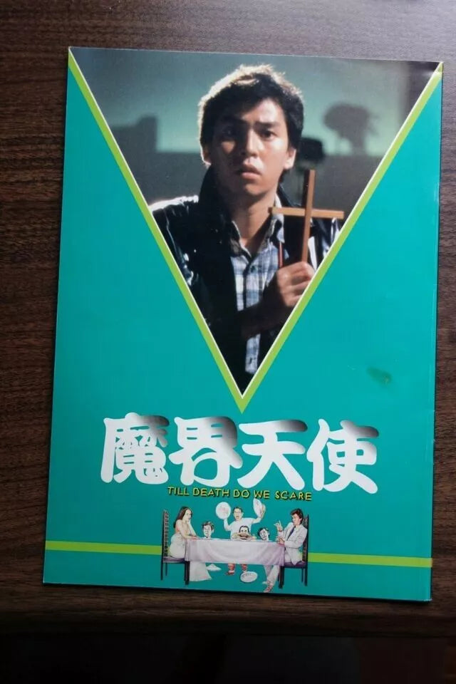 Aces Go Places 4 1986 Till Death Do W 1982 Japanese Film Movie Program Pamphlet