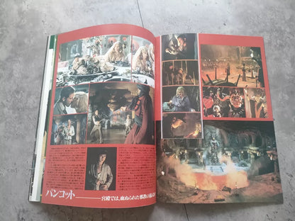Indiana Jones Temple of Doom Japanese Movie Program Pamphlet 1984