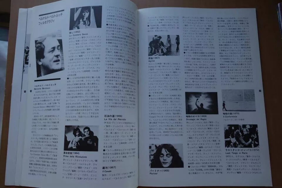 The Conformist Japanese Movie Program Pamphlet 1970 Bertolucci