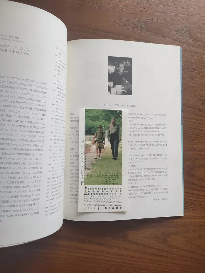 Sling Blade Japanese Movie Program Pamphlet 1996 Thornton + Ticket
