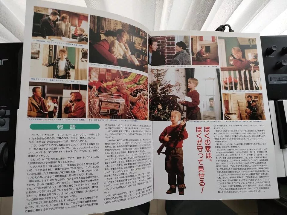 Home Alone Japanese Movie Program Pamphlet 1990