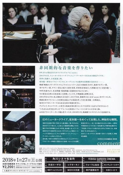 Async Ryuchi Sakamoto New York Japanese Chirashi Mini Ad-Flyer Poster 2017