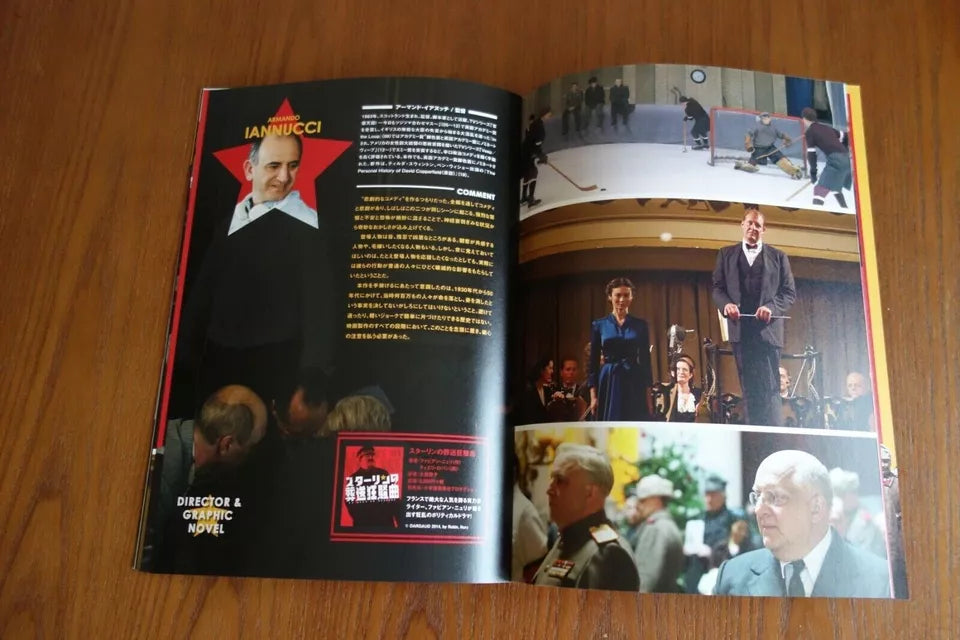 The Death of Stalin Japanese Movie Program Pamphlet 2017