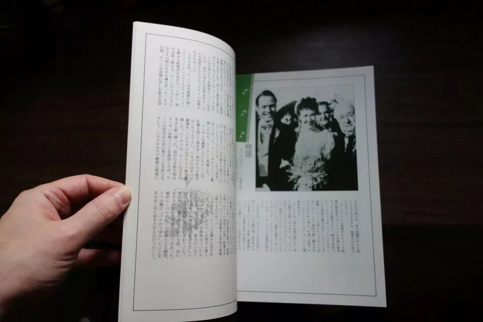 Citizen Kane Japanese Movie Program Pamphlet 1941 R Orson Wellles