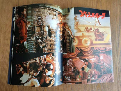 The Ice Pirates Japanese Movie Program Pamphlet 1984