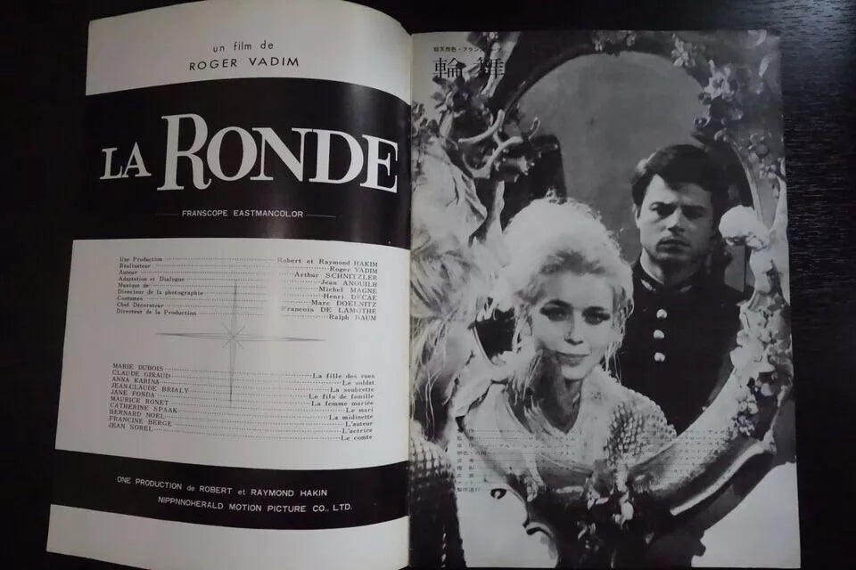 Circle of Love - La Ronde Japanese Movie Program Pamphlet 1964 Vadim Fonda