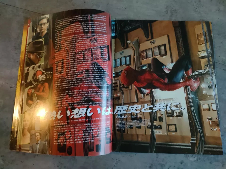 Spider-Man 2 Japanese Movie Program Pamphlet 2004 Marvel