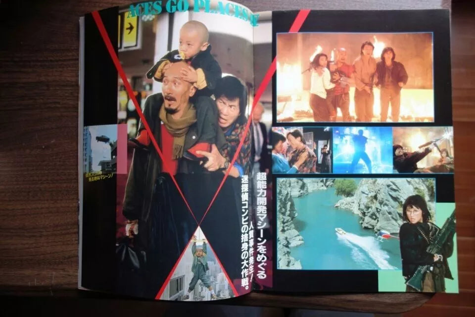 Aces Go Places 4 1986 Till Death Do W 1982 Japanese Film Movie Program Pamphlet