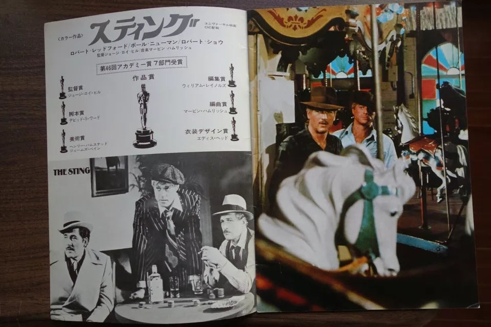 The Sting Japanese Film Movie Program Pamphlet 1973