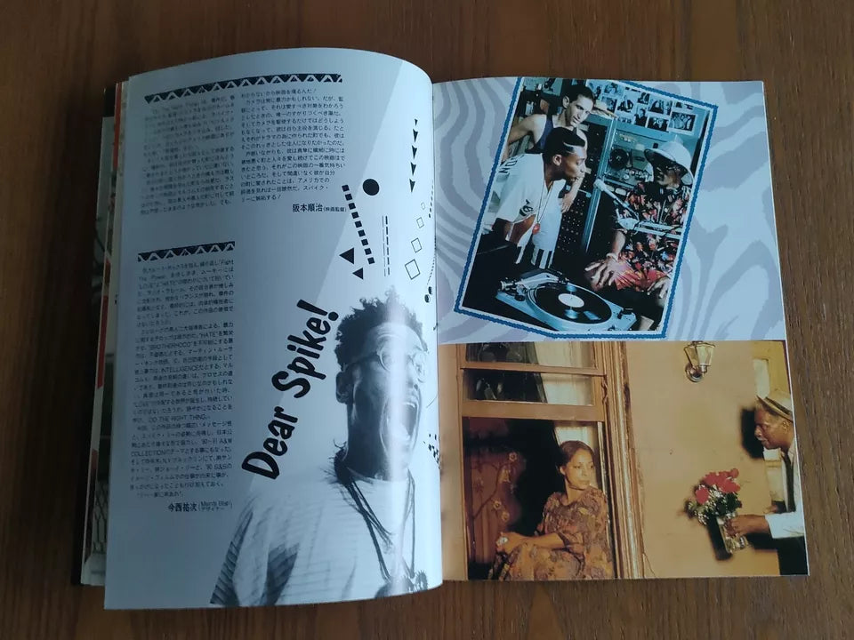 Do The Right Thing Japanese Movie Program Pamphlet 1989 Spike Lee
