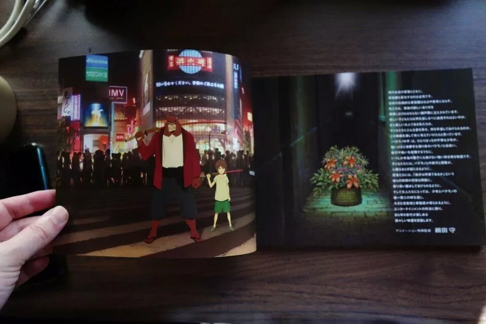The Boy And The Beast Japanese Anime Movie Program Pamphlet 2015