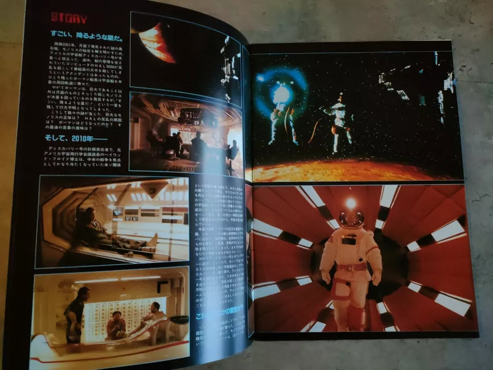 2010 The Year We Make Contact Japanese Movie Program Pamphlet 1984