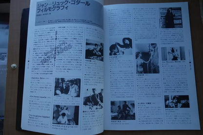 Godard's Passion Japanese Movie Program Pamphlet 1982 Jean-Luc Godard