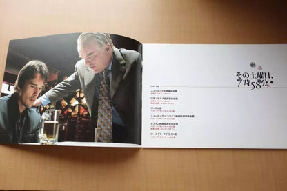 Before The Devil Knows You're Dead Japanese Movie Program Pamphlet 2007