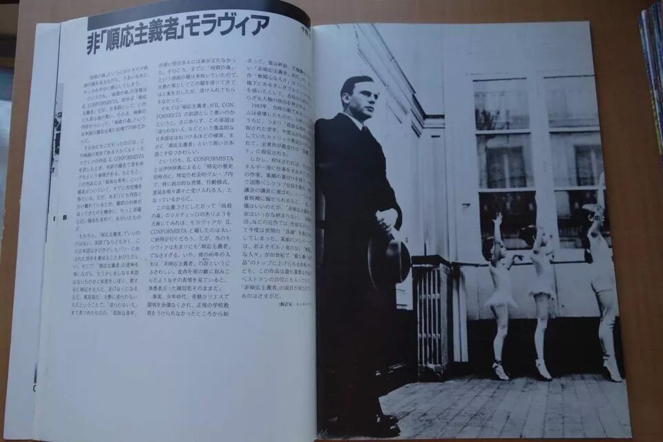 The Conformist Japanese Movie Program Pamphlet 1970 Bertolucci