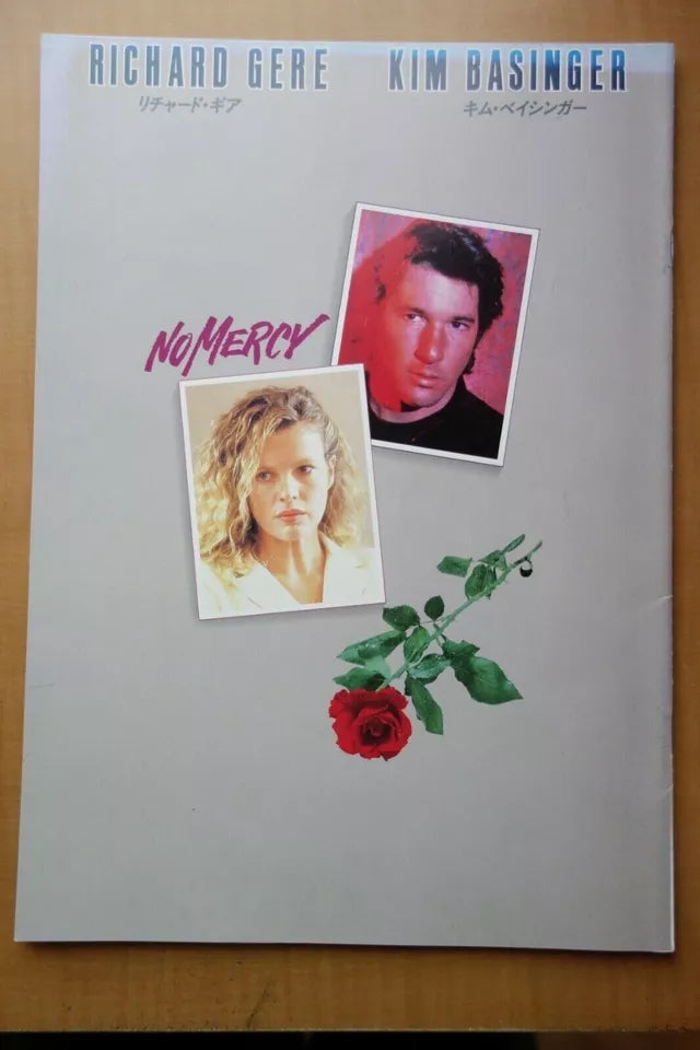 No Mercy Japanese Movie Program Pamphlet 1986