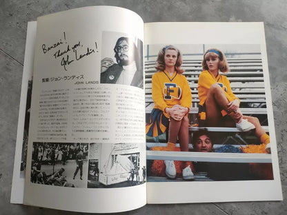 National Lampoon's Animal House Japanese Movie Program Pamphlet 1978