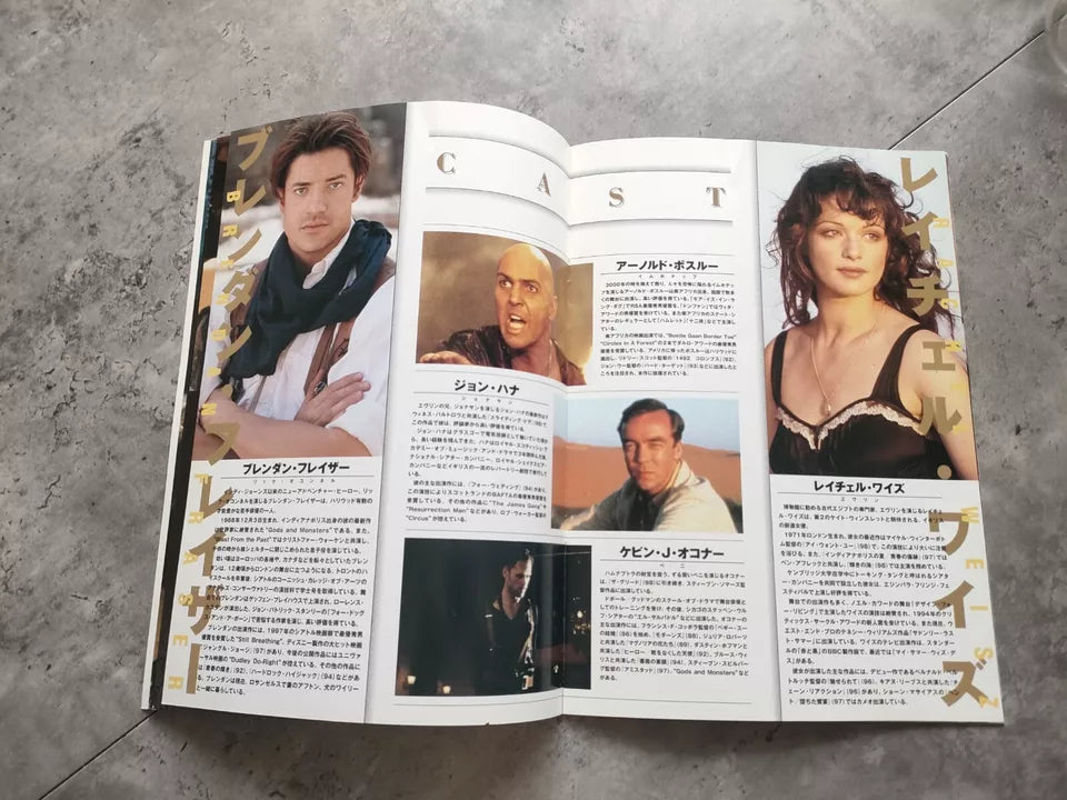 The Mummy Japanese Movie Program Pamphlet 1999
