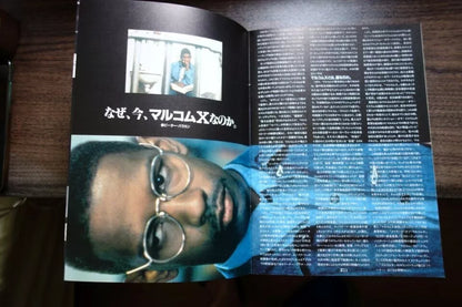 Malcolm X Japanese Movie Program Pamphlet 1992 Spike Lee
