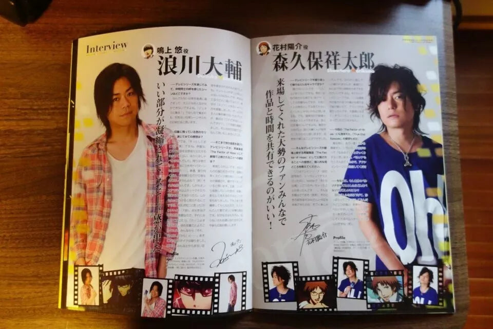 Persona 4 The Factor of Hope Japanese Anime Movie Program Pamphlet 2012