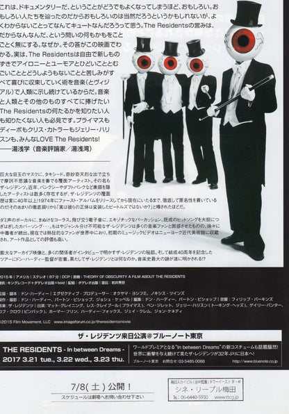 Theory of Obscurity The Residents Japanese Chirashi Mini Ad-Flyer Poster 2015 A