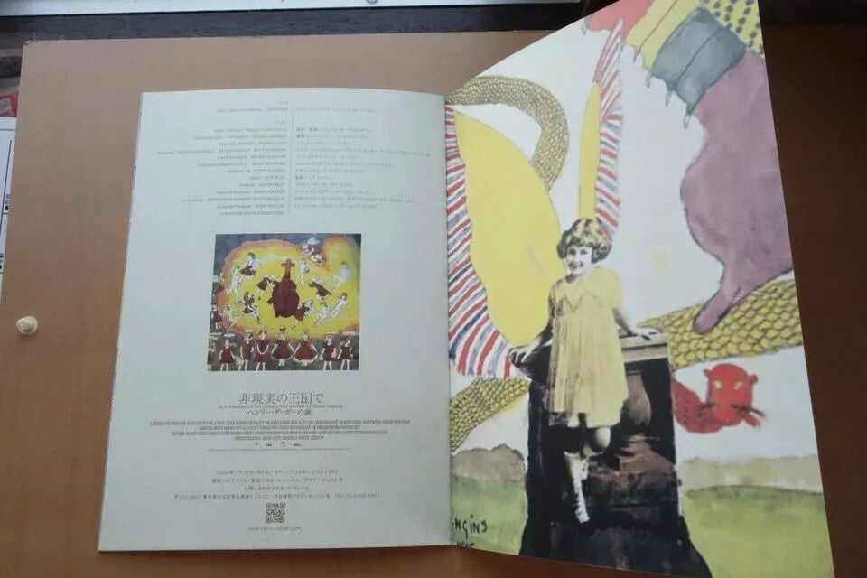 In The Realms of The Unreal Japanese Movie Program Pamphlet 2004 Henry Darger