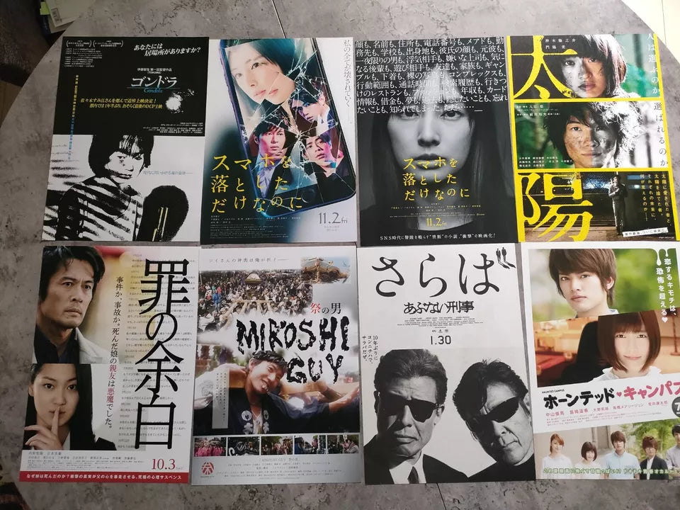 Lot of 50 Easter/Asia Flyers Japanese Chirashi Mini Ad-Flyer Poster 1