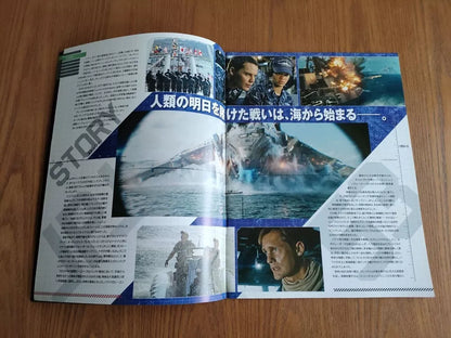 Battleship Japanese Movie Program Pamphlet 2012