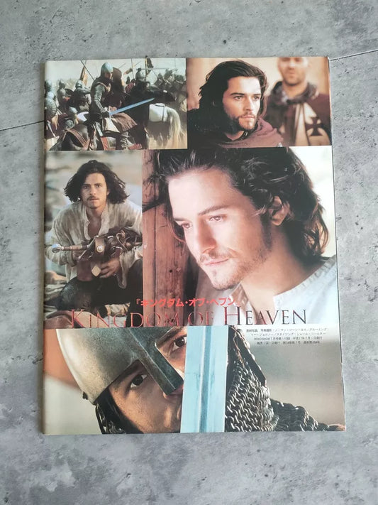 Kingdom of Heaven Japanese Movie Program Pamphlet 2005