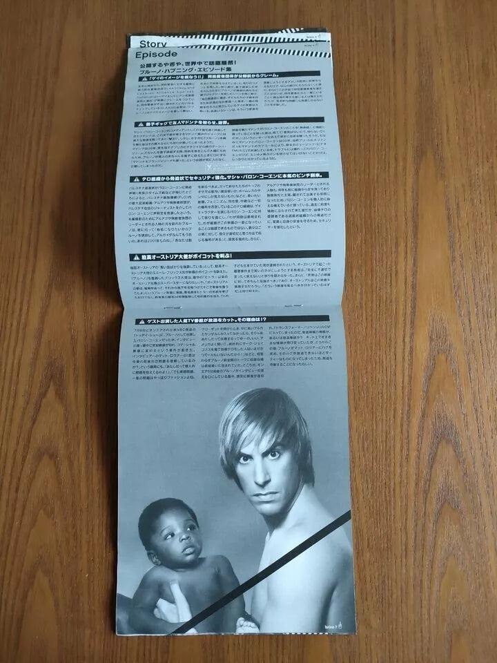 Bruno Japanese Movie Program Pamphlet 2009 Cohen