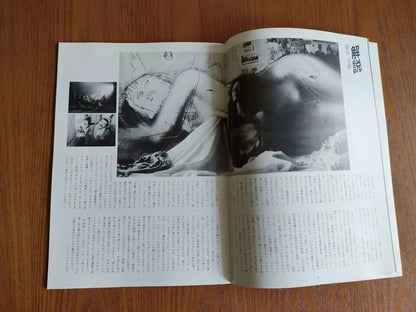 El Exilio De Gardel Tangos Japanese Movie Program Pamphlet 1985