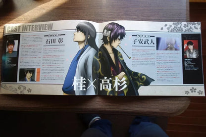 Gintama Japanese Anime Film Movie Program Pamphlet 2010