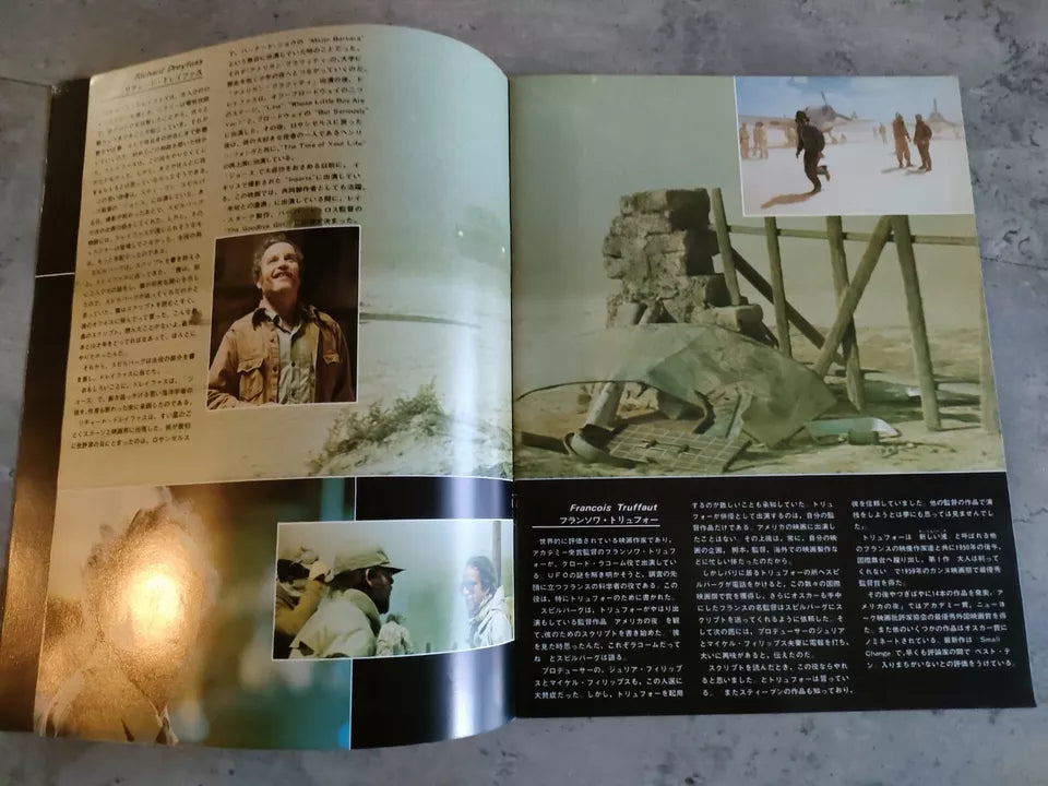 Close Encounters of The Third Kind Japanese Movie Program Pamphlet 1977