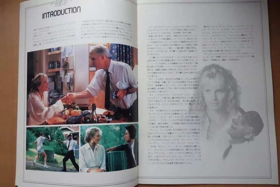 Roxanne Japanese Movie Program Pamphlet 1987