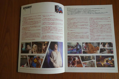 Tokyo Zombie Japanese Movie Program Pamphlet 2005 Asano