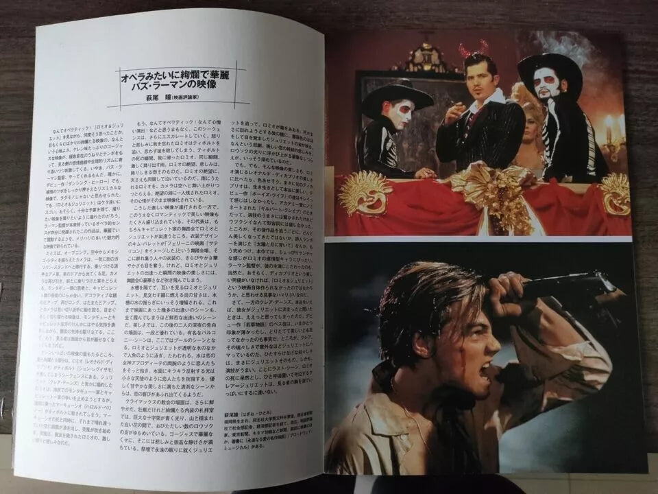 Romeo + Juliet Japanese Movie Program Pamphlet 1996 Di Caprio