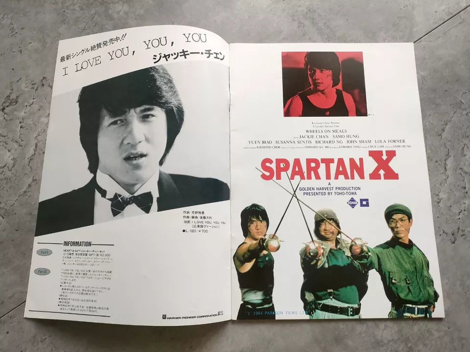Wheels on Meals - Spartan X Japanese Movie Program Pamphlet 1984 Jackie Chan