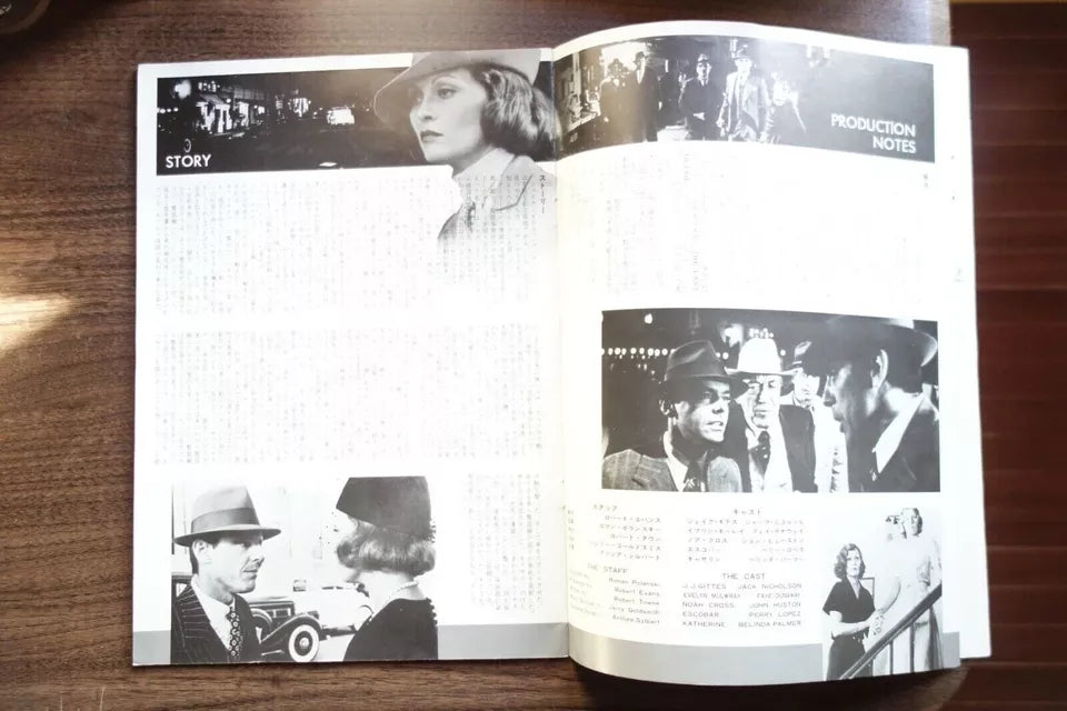 Chinatown Japanese Film Movie Program Pamphlet 1974