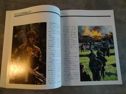 Platoon Japanese Movie Program Pamphlet 1986
